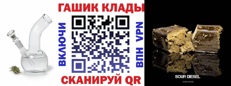 Как найти наркотики Верхоянск ГАШ Бошки Шишки COCAIN Меф