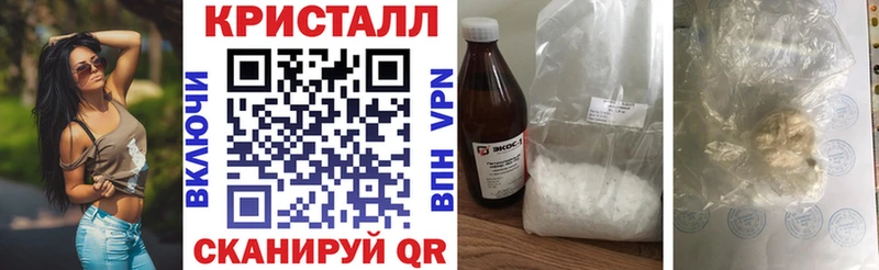 Амфетамин Розовый  наркота  Верхоянск 