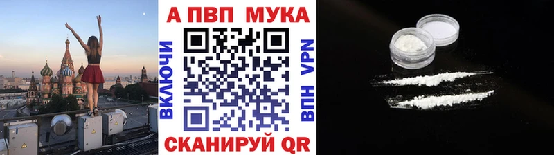 купить закладку  Верхоянск  Alpha-PVP СК 