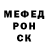 Метадон VHQ Ross Acamovic