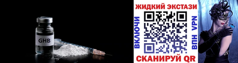 БУТИРАТ вода где можно купить наркотик Верхоянск