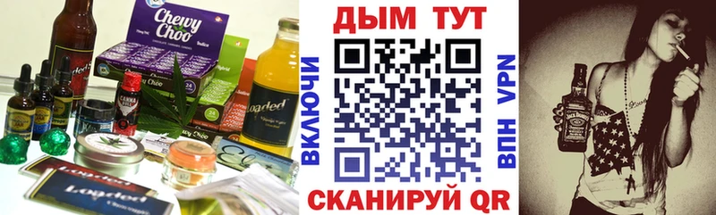 наркота  Верхоянск  Еда ТГК марихуана 