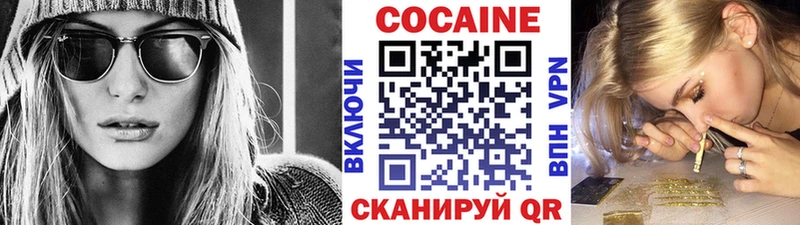 Cocaine Эквадор  даркнет сайт  Верхоянск 