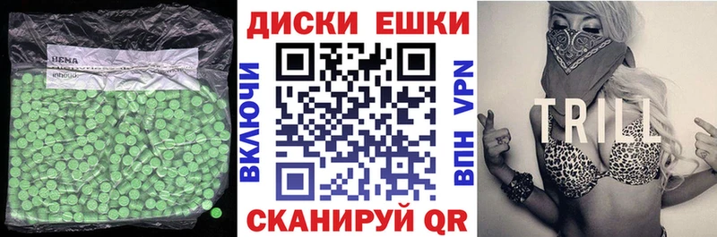 ЭКСТАЗИ MDMA  Верхоянск 