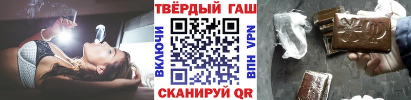Гашиш хэш  цены   mega вход  Верхоянск 