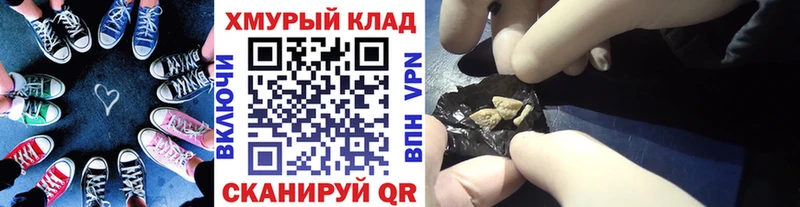 MEGA зеркало  Верхоянск  Героин Афган 