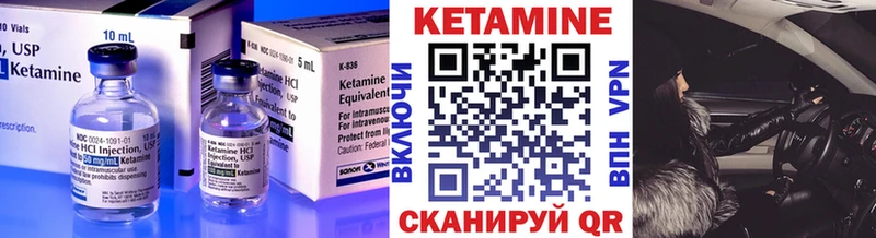 Кетамин ketamine  Верхоянск 