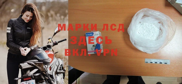 мяу мяу мука Бронницы