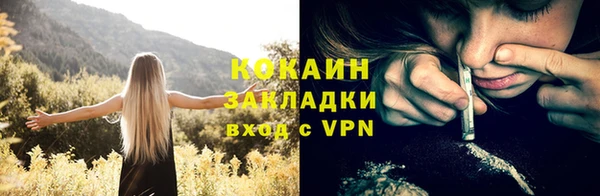 крисы Беломорск