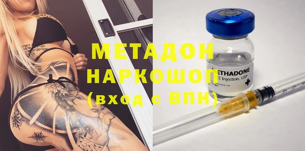 гашишное масло Богородск