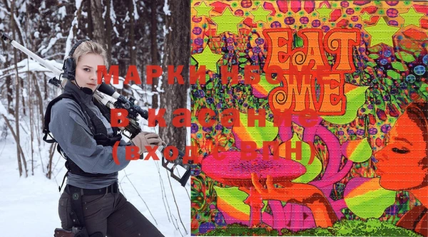 мяу мяу мука Бронницы