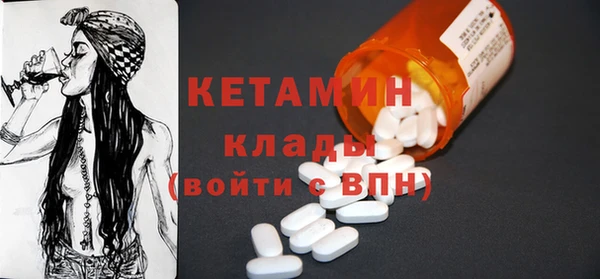 МДМА Богданович