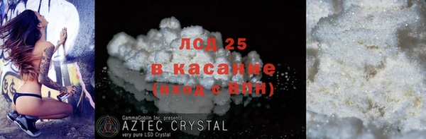 кокаин перу Белоозёрский