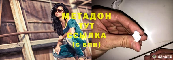 кокаин перу Белоозёрский