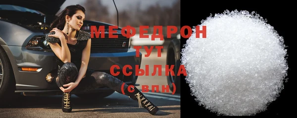 МДМА Богданович