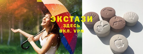крисы Беломорск