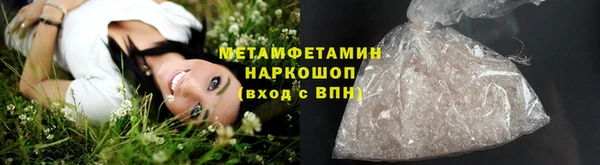 марихуана Бородино