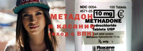 МДМА Богданович