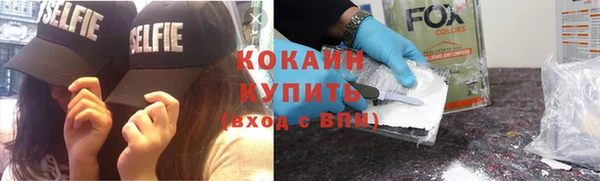 меф Белокуриха