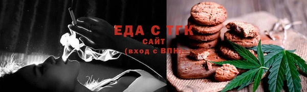 меф Белокуриха