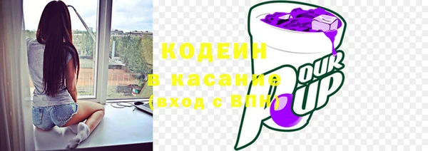 гашишное масло Богородск