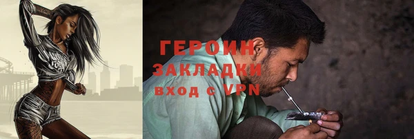 меф Белокуриха