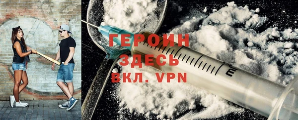 прущие грибы Бугульма