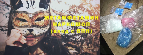 МДМА Богданович