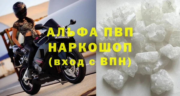 a pvp Богородицк