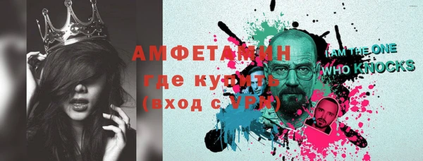 МДМА Богданович