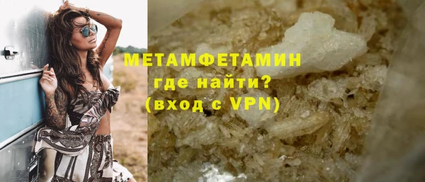 гашишное масло Богородск