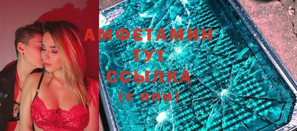 гашишное масло Богородск