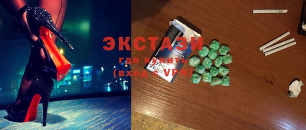 кокаин перу Белоозёрский
