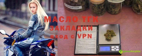 МДМА Богданович