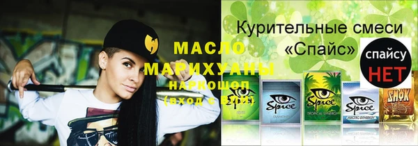 марихуана Бородино