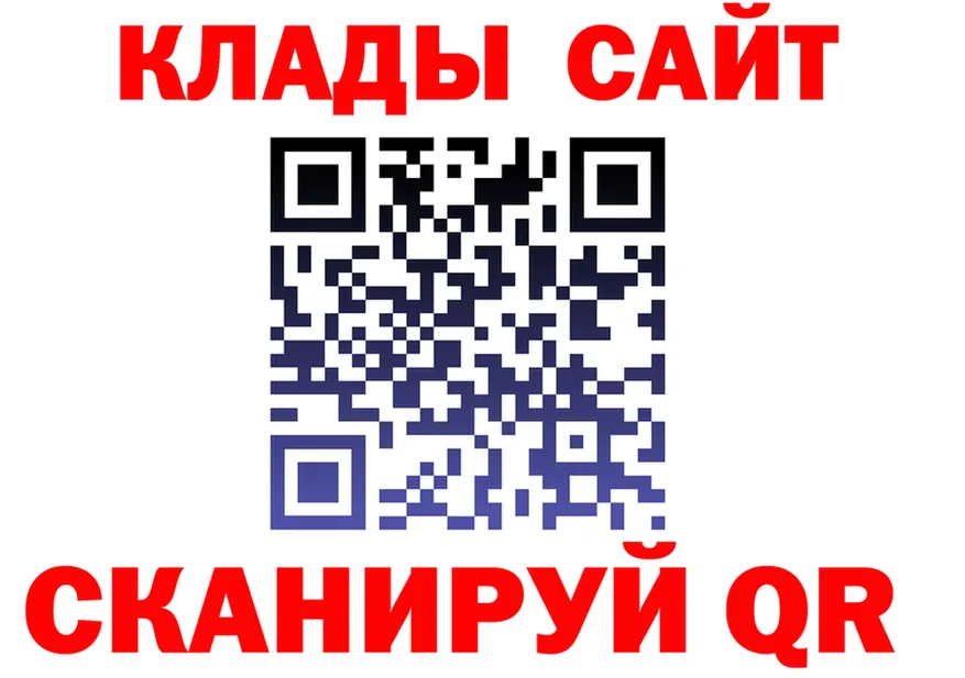 МЕФ 4 MMC ТОР нарко площадка ОМГ ОМГ Верхоянск