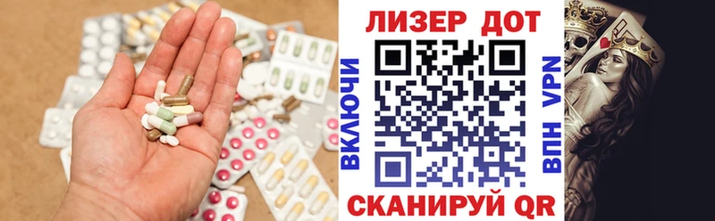LSD-25 экстази ecstasy  как найти   Верхоянск 