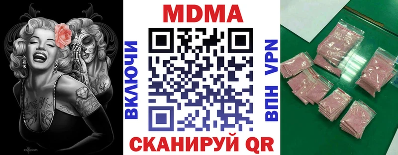 МДМА crystal закладки гидра ONION Верхоянск