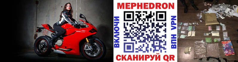 это наркотические препараты что такое наркотик Верхоянск Мефедрон VHQ hydra tor