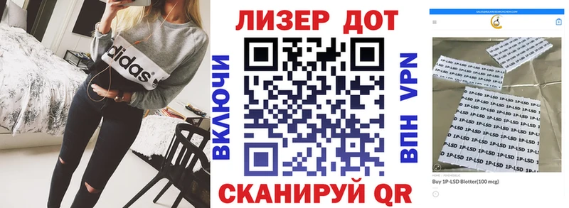 Наркотические марки 1,8мг  МЕГА сайт  Верхоянск  darknet официальный сайт  купить наркоту 