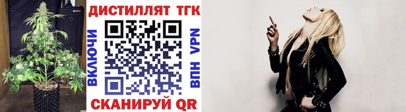 где купить   Верхоянск  omg как войти  Дистиллят ТГК вейп с тгк 