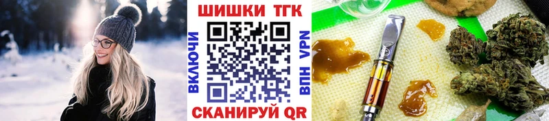дарк нет Telegram  Верхоянск  Канабис марихуана  купить закладку 